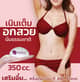 Slider image (9) DGB Plastic Surgery Clinic